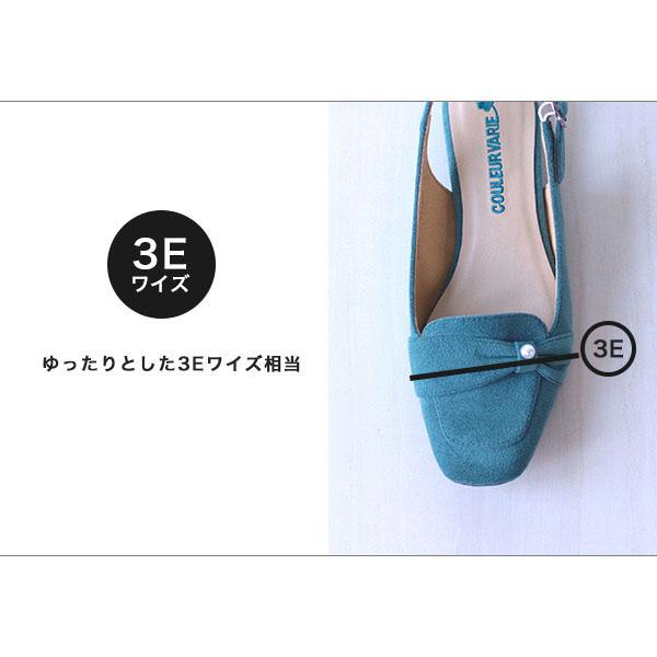 バックストラップ パンプス パール リボン レディース 痛くない 軽量 ローヒール 幅広 甲高 外反母趾 上品 クロールバリエ 344232※返品・交換不可 | COULEUR VARIE | 08