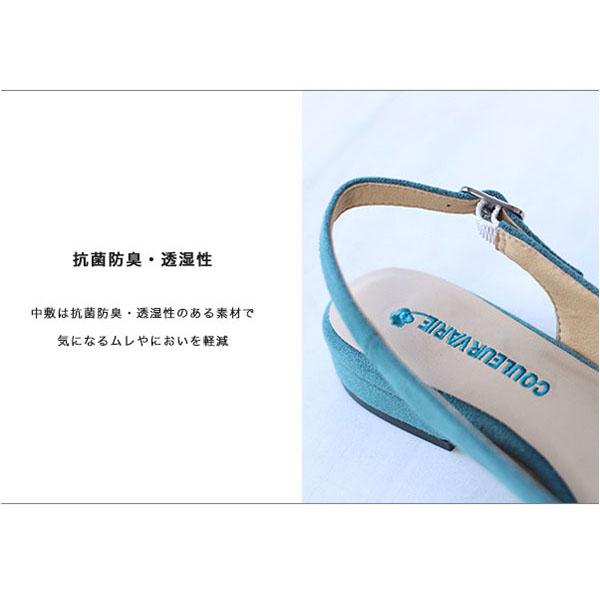 バックストラップ パンプス パール リボン レディース 痛くない 軽量 ローヒール 幅広 甲高 外反母趾 上品 クロールバリエ 344232※返品・交換不可 | COULEUR VARIE | 09