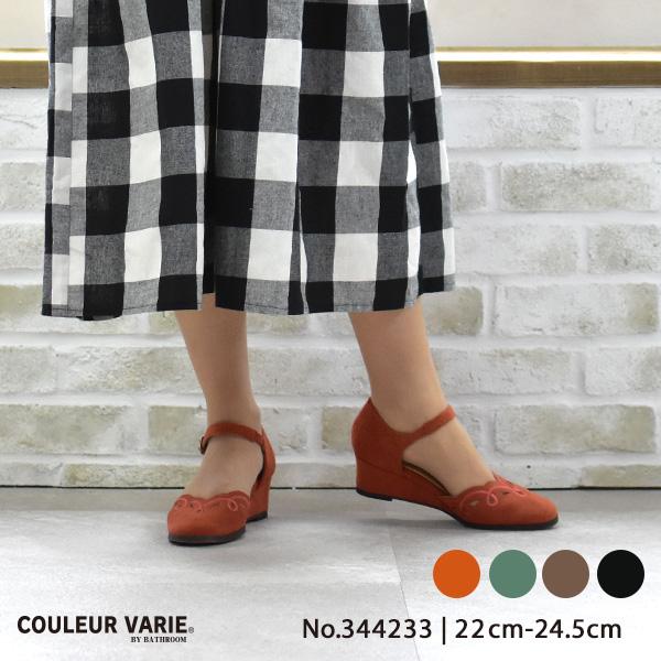 【洗える靴】 ストラップ  パンプス レディース  カットワーク ウェッジヒール 痛くない 上品 オフィス クロールバリエ No.344233※返品・交換不可 | COULEUR VARIE