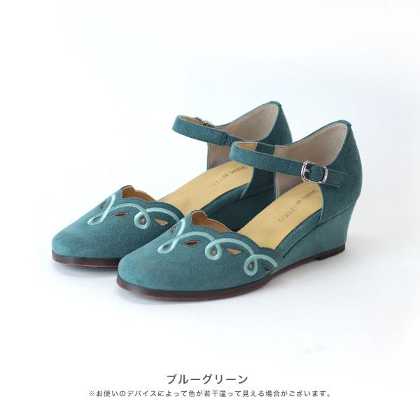 【洗える靴】 ストラップ  パンプス レディース  カットワーク ウェッジヒール 痛くない 上品 オフィス クロールバリエ No.344233※返品・交換不可 | COULEUR VARIE | 01