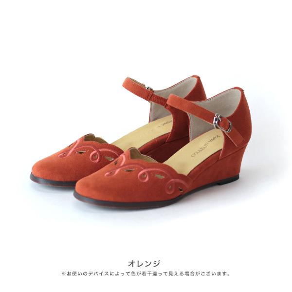 【洗える靴】 ストラップ  パンプス レディース  カットワーク ウェッジヒール 痛くない 上品 オフィス クロールバリエ No.344233※返品・交換不可 | COULEUR VARIE | 04