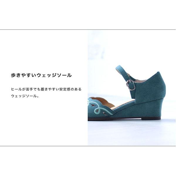 【洗える靴】 ストラップ  パンプス レディース  カットワーク ウェッジヒール 痛くない 上品 オフィス クロールバリエ No.344233※返品・交換不可 | COULEUR VARIE | 08