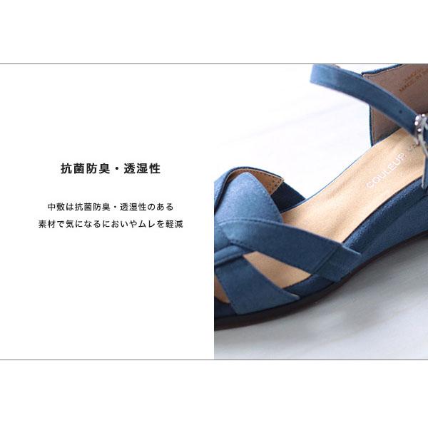 洗える靴 パンプス セパレート 幅広 甲高 レディース 3E 柔らかい ストラップ メッシュ ウェッジヒール クロールバリエ No.344234 セール ※交換返品不可 | COULEUR VARIE | 11