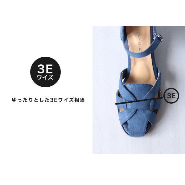 洗える靴 パンプス セパレート 幅広 甲高 レディース 3E 柔らかい ストラップ メッシュ ウェッジヒール クロールバリエ No.344234 セール ※交換返品不可 | COULEUR VARIE | 12