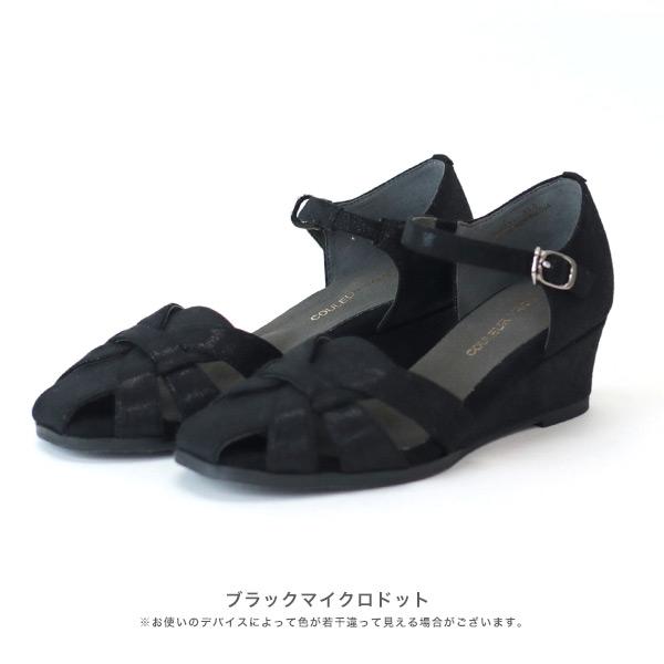 洗える靴 パンプス セパレート 幅広 甲高 レディース 3E 柔らかい ストラップ メッシュ ウェッジヒール クロールバリエ No.344234 セール ※交換返品不可 | COULEUR VARIE | 01