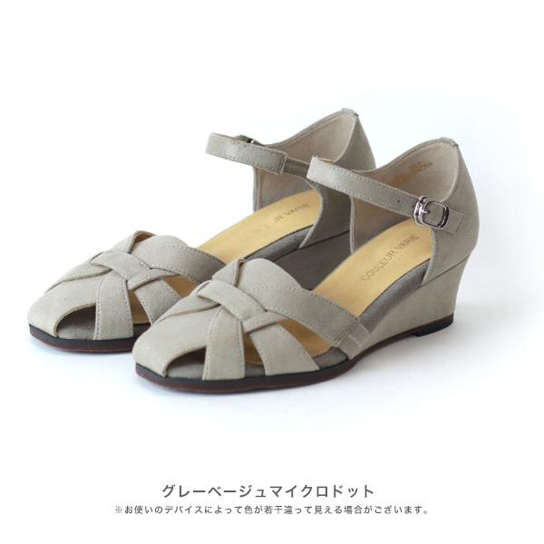 洗える靴 パンプス セパレート 幅広 甲高 レディース 3E 柔らかい ストラップ メッシュ ウェッジヒール クロールバリエ No.344234 セール ※交換返品不可 | COULEUR VARIE | 02