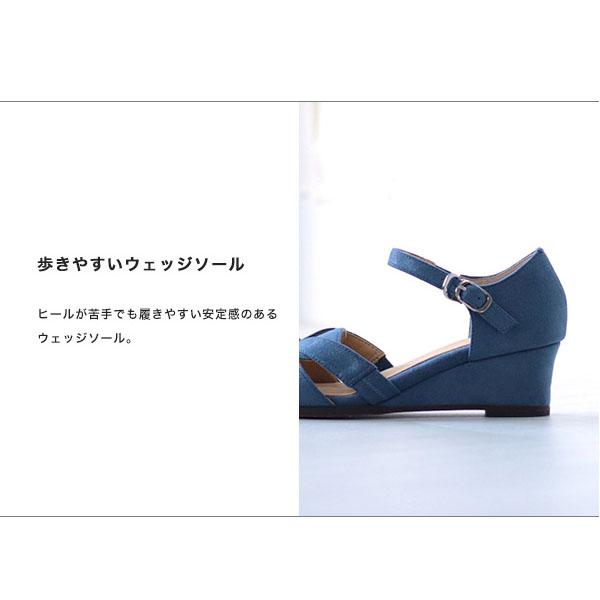 洗える靴 パンプス セパレート 幅広 甲高 レディース 3E 柔らかい ストラップ メッシュ ウェッジヒール クロールバリエ No.344234 セール ※交換返品不可 | COULEUR VARIE | 09