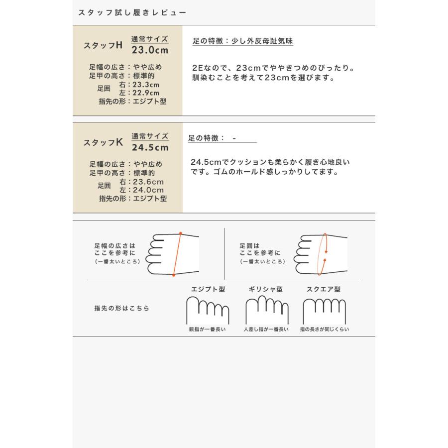 洗える靴 サンダル レディース 痛くない ウェッジヒール カジュアル ナチュラル ストラップ 軽量 旅行 クロールバリエ No.344235 セール ※交換返品不可 | COULEUR VARIE | 12