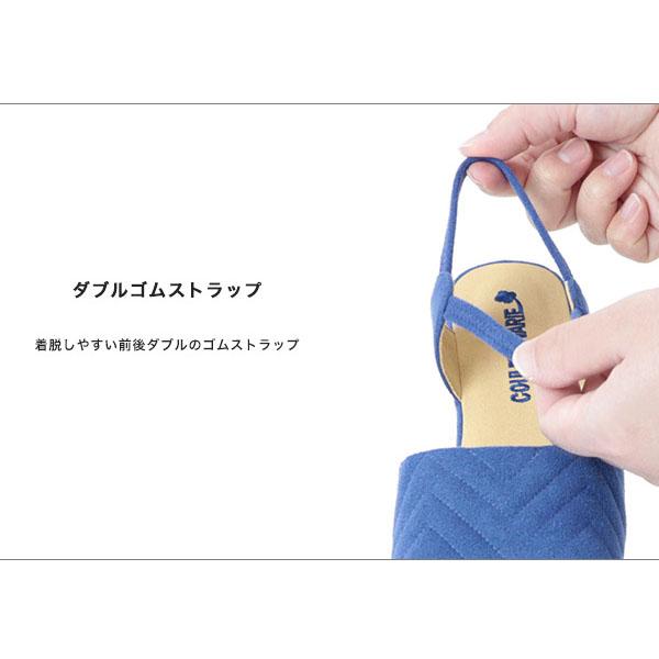 洗える靴 サンダル レディース 痛くない ウェッジヒール カジュアル ナチュラル ストラップ 軽量 旅行 クロールバリエ No.344235 セール ※交換返品不可 | COULEUR VARIE | 09