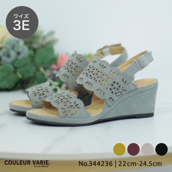 洗える靴 サンダル カットワーク レディース ウェッジソールサンダル 3e 甲高 幅広 痛くない 夏 旅行 クロールバリエ No.344236 セール ※交換返品不可 | COULEUR VARIE