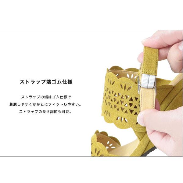 洗える靴 サンダル カットワーク レディース ウェッジソールサンダル 3e 甲高 幅広 痛くない 夏 旅行 クロールバリエ No.344236 セール ※交換返品不可 | COULEUR VARIE | 09