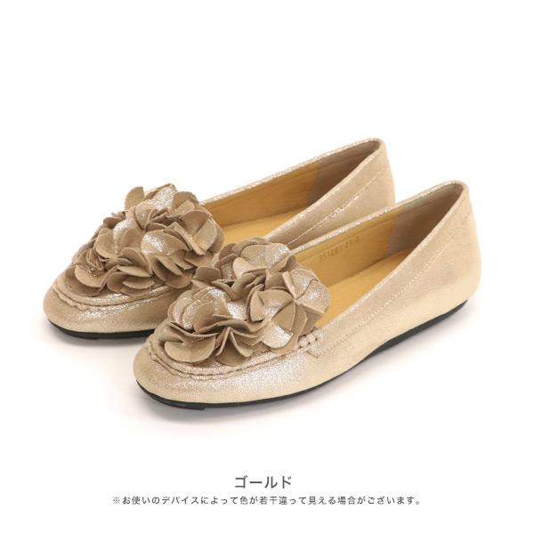 フラワー ローヒール フラット モカシン 痛くない 楽 歩きやすい 履きやすい おしゃれ ふわふわ 花 軽い クロールバリエ No.351281 セール ※交換返品不可 | COULEUR VARIE | 14