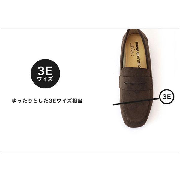 ローファー ことりっぷコラボ 3E 幅広 甲高 甲深 外反母趾 痛くない 柔らかい 旅行 楽 スクエアトゥ クロールバリエ No.351282 SALE セール 交換返品不可 | COULEUR VARIE | 08