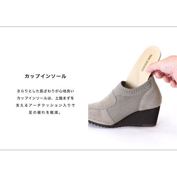 シューティ ウェッジヒール ニット 走れる 痛くない 3E ゆったり 幅広 甲高 外反母趾 超軽量 歩きやすい 軽い クロールバリエ No.374282※返品・交換不可 | COULEUR VARIE | 03