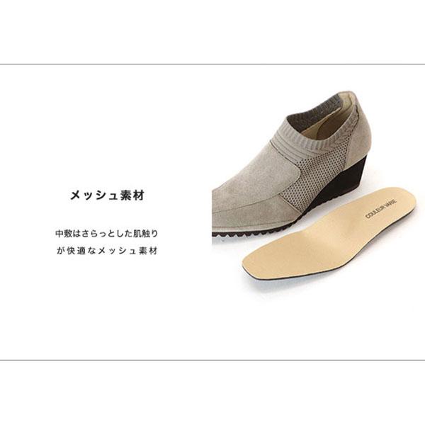 シューティ ウェッジヒール ニット 走れる 痛くない 3E ゆったり 幅広 甲高 外反母趾 超軽量 歩きやすい 軽い クロールバリエ No.374282※返品・交換不可 | COULEUR VARIE | 04