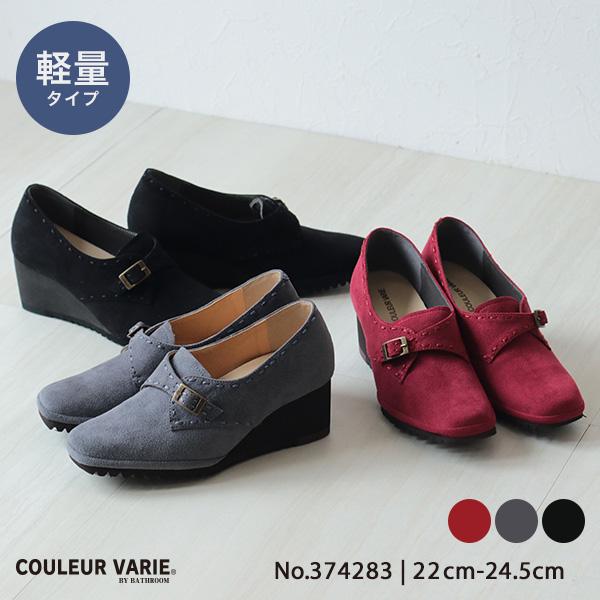 モンクストラップ ステッチ 軽い 走れる 痛くない クッション 歩きやすい カジュアル きれいめ オフィス 参観日 No.374283 クロールバリエ※返品・交換不可 | COULEUR VARIE