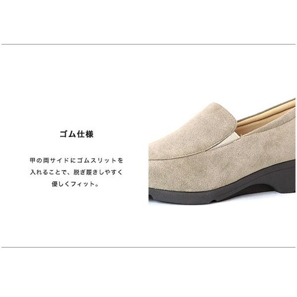 スリッポン レディース 靴 3e 3E 外反母趾 内反小趾 優しい 幅広 甲高 無地 スエード 軽い 社内 オフィス 通勤 冠婚葬祭 No.374284 クロールバリエ | COULEUR VARIE | 10