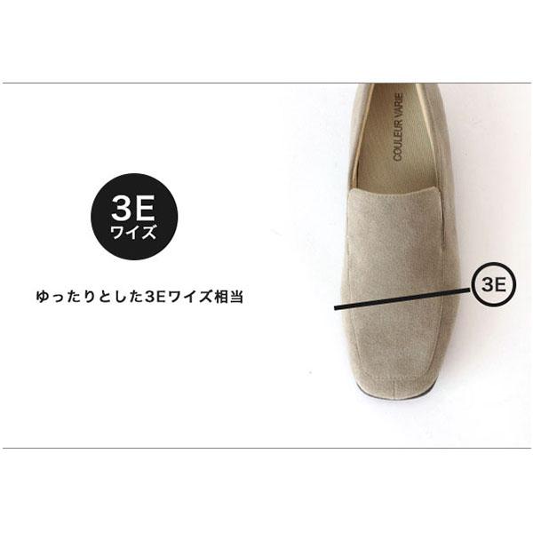 スリッポン レディース 靴 3e 3E 外反母趾 内反小趾 優しい 幅広 甲高 無地 スエード 軽い 社内 オフィス 通勤 冠婚葬祭 No.374284 クロールバリエ | COULEUR VARIE | 08
