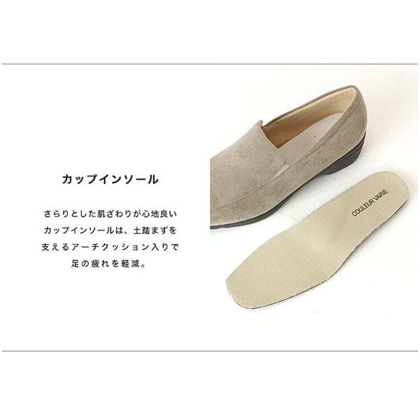 スリッポン レディース 靴 3e 3E 外反母趾 内反小趾 優しい 幅広 甲高 無地 スエード 軽い 社内 オフィス 通勤 冠婚葬祭 No.374284 クロールバリエ | COULEUR VARIE | 09