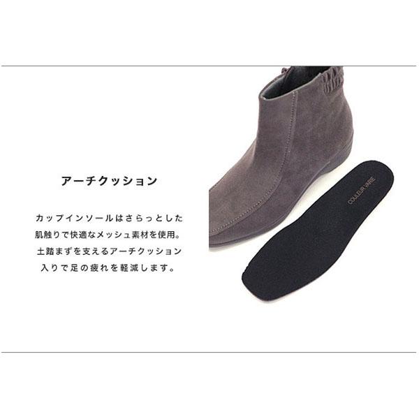 ショートブーツ シャーリング ギャザー 軽量 3E 3e 幅広 甲高 外反母趾 洗える レディース シューズ 女性 シンプル 旅行 カジュアル クロールバリエ No.374285 | COULEUR VARIE | 03