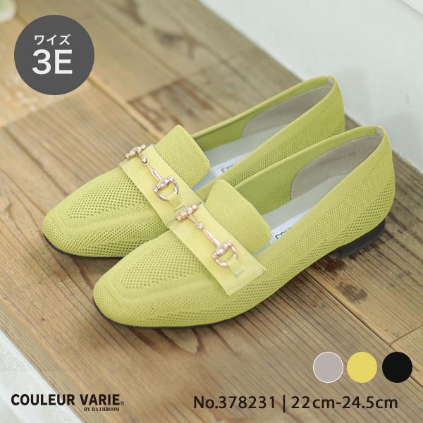 ニット ローファー レディース 外反母趾 内反小趾 幅広 甲高 甲深 3E 楽 疲れない オフィス 旅行 クロールバリエ No.378231 セール ※交換返品不可 | COULEUR VARIE