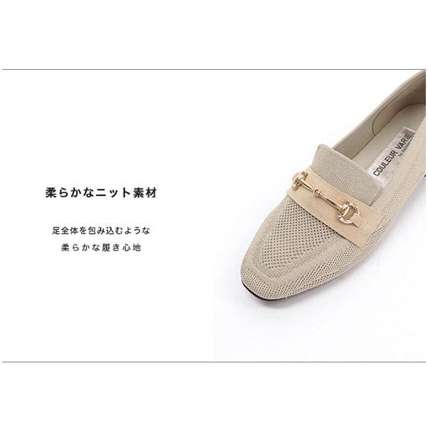 ニット ローファー レディース 外反母趾 内反小趾 幅広 甲高 甲深 3E 楽 疲れない オフィス 旅行 クロールバリエ No.378231 セール ※交換返品不可 | COULEUR VARIE | 08