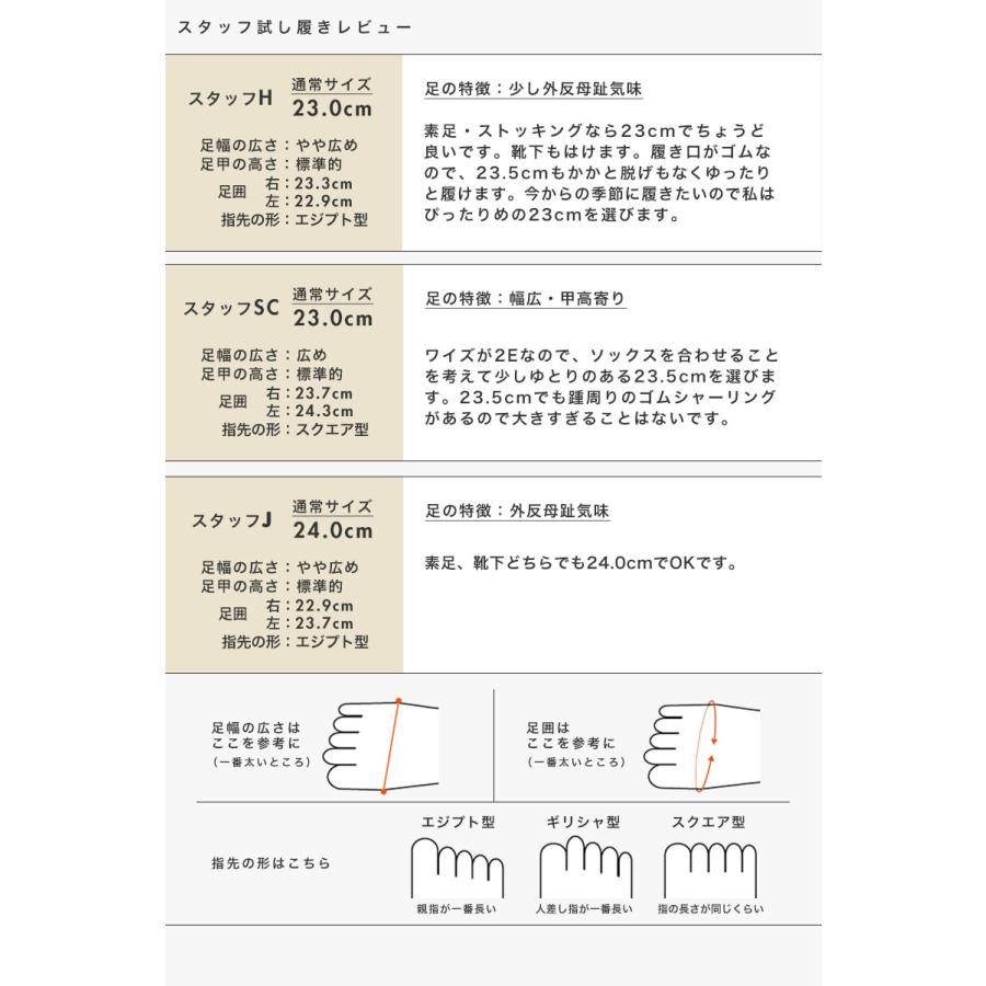 スリッポン タッセル フラットシューズ かかとゴム リラックス 旅行 疲れにくい 楽 痛くない 抗菌 防臭クロールバリエ No.378232 セール ※交換返品不可 | COULEUR VARIE | 12