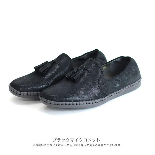 スリッポン タッセル フラットシューズ かかとゴム リラックス 旅行 疲れにくい 楽 痛くない 抗菌 防臭クロールバリエ No.378232 セール ※交換返品不可 | COULEUR VARIE | 01