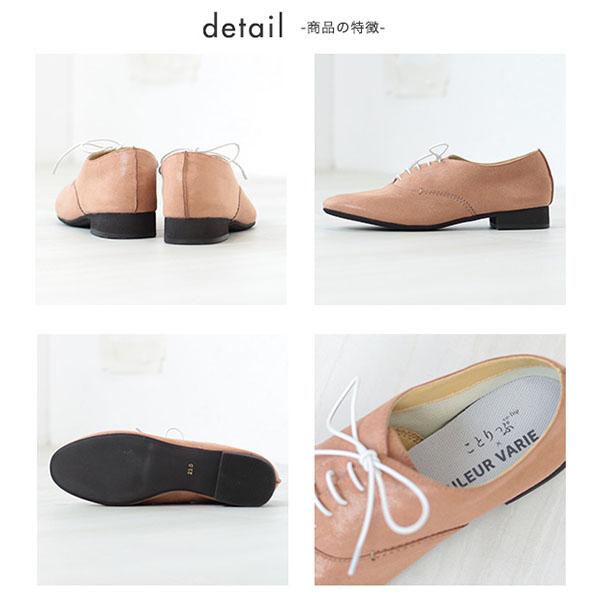 洗える靴 レースアップシューズ レディース 軽い シンプル マニッシュ 楽 履きやすい 痛くない 柔らかい クロールバリエ No.378234 セール ※交換返品不可 | COULEUR VARIE | 10