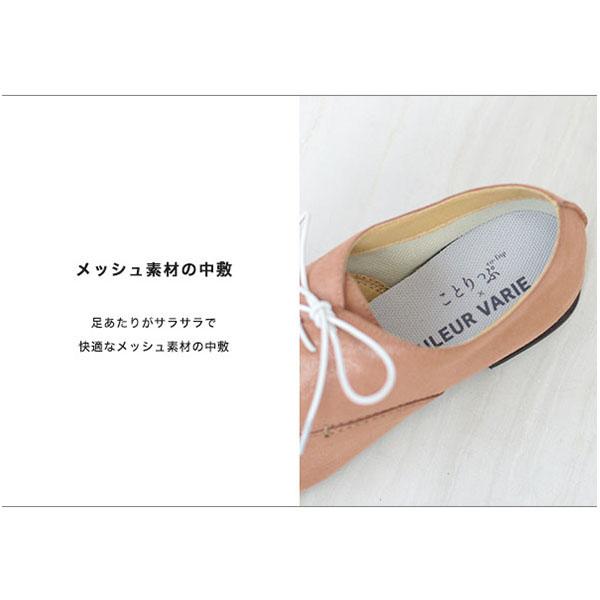 洗える靴 レースアップシューズ レディース 軽い シンプル マニッシュ 楽 履きやすい 痛くない 柔らかい クロールバリエ No.378234 セール ※交換返品不可 | COULEUR VARIE | 07