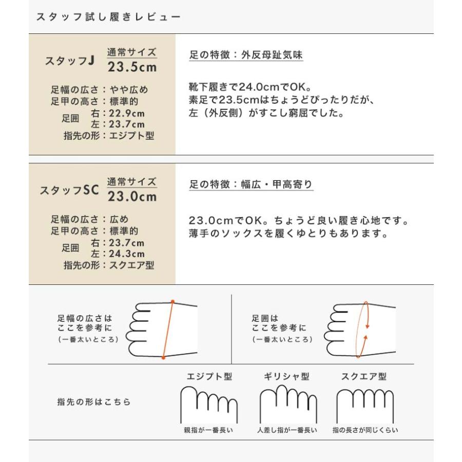 洗える靴 ことりっぷコラボ オペラシューズ フラット ニット 痛くない 楽 3E 幅広 ローヒール 甲高 甲深 クロールバリエ No.378235 セール ※交換返品不可 | COULEUR VARIE | 15