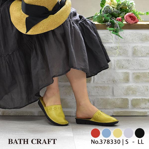 サボ サンダル レディース ぺたんこ 楽 幅広 甲高 外反母趾 内反小趾 女性用 ワンマイル 買い物 散歩 バスクラフト No.378330 セール ※交換返品不可 | 