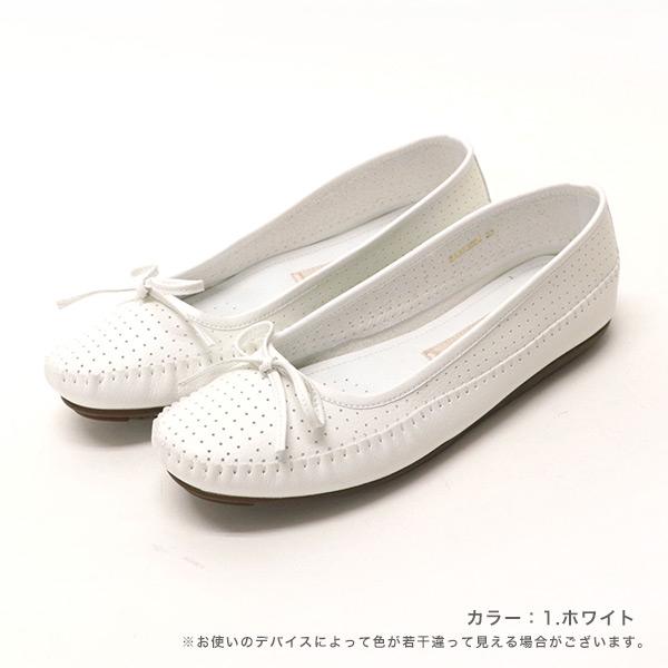 バレエシューズ モカシン ぺたんこ パンプス 痛くない 幅広 柔らかい フラットシューズ リボン カジュアル バスクラフト No.378830 セール SALE 交換返品不可 |  | 10