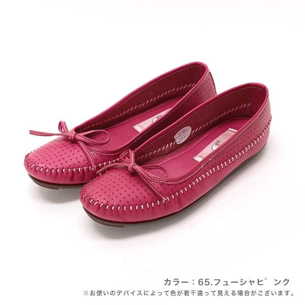 バレエシューズ モカシン ぺたんこ パンプス 痛くない 幅広 柔らかい フラットシューズ リボン カジュアル バスクラフト No.378830 セール SALE 交換返品不可 |  | 14