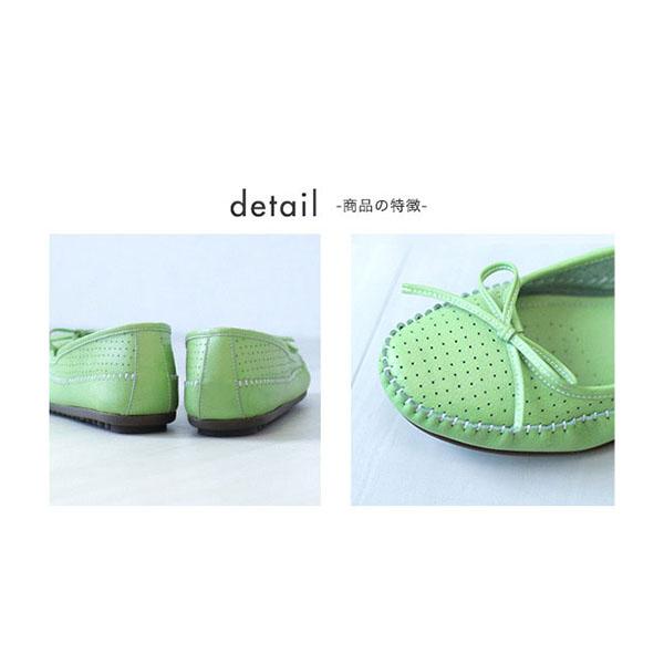 バレエシューズ モカシン ぺたんこ パンプス 痛くない 幅広 柔らかい フラットシューズ リボン カジュアル バスクラフト No.378830 セール SALE 交換返品不可 |  | 05