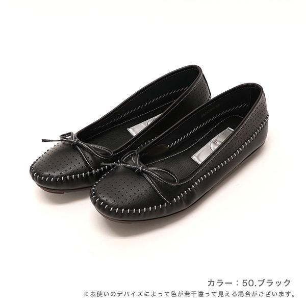 バレエシューズ モカシン ぺたんこ パンプス 痛くない 幅広 柔らかい フラットシューズ リボン カジュアル バスクラフト No.378830 セール SALE 交換返品不可 |  | 07