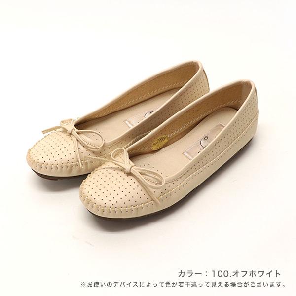 バレエシューズ モカシン ぺたんこ パンプス 痛くない 幅広 柔らかい フラットシューズ リボン カジュアル バスクラフト No.378830 セール SALE 交換返品不可 |  | 08