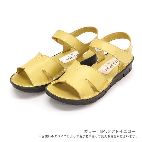 フラットサンダル レディース ぺたんこ 柔らかい ワンマイル カジュアル 買い物 散歩 歩きやすい 疲れない バスクラフト No.378831 セール ※交換返品不可 |  | 06