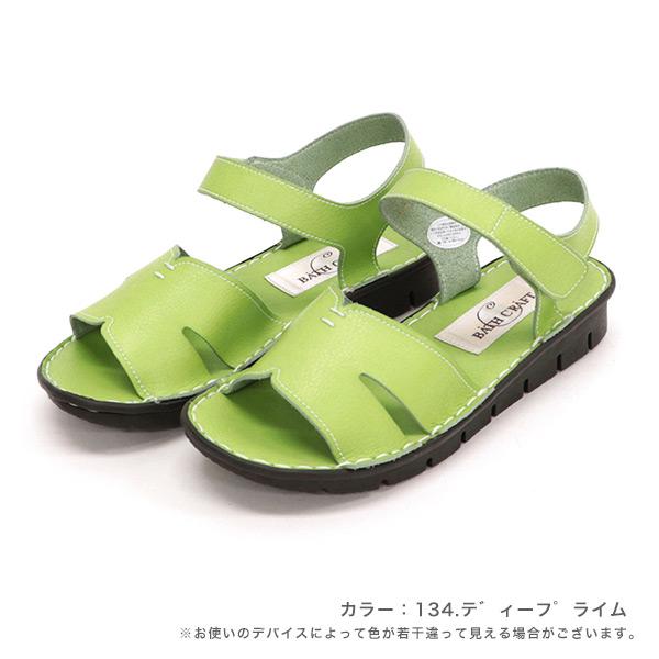 フラットサンダル レディース ぺたんこ 柔らかい ワンマイル カジュアル 買い物 散歩 歩きやすい 疲れない バスクラフト No.378831 セール ※交換返品不可 |  | 07