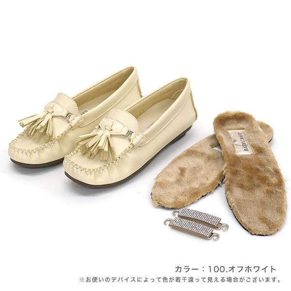 モカシン ローファー レディース 22cm 25cm 柔らかい 大きいサイズ ゆったり ファー中敷き 旅行 タッセル ビジュー ラインストーン 3way バスクラフト No.378880 |  | 10