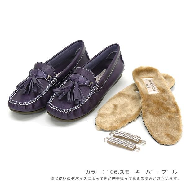 モカシン ローファー レディース 22cm 25cm 柔らかい 大きいサイズ ゆったり ファー中敷き 旅行 タッセル ビジュー ラインストーン 3way バスクラフト No.378880 |  | 11