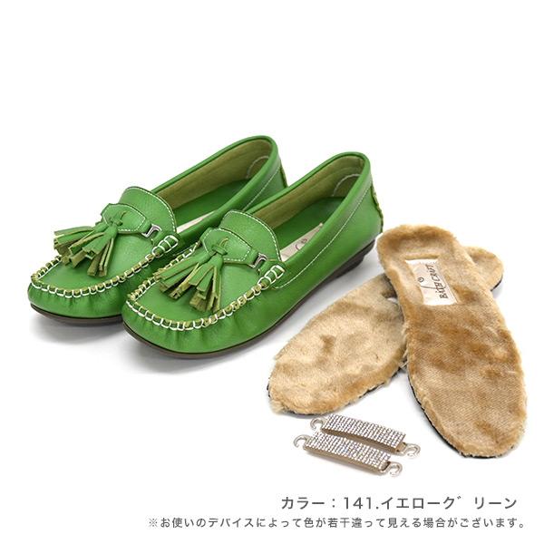 モカシン ローファー レディース 22cm 25cm 柔らかい 大きいサイズ ゆったり ファー中敷き 旅行 タッセル ビジュー ラインストーン 3way バスクラフト No.378880 |  | 13