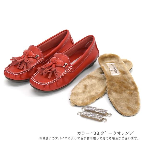 モカシン ローファー レディース 22cm 25cm 柔らかい 大きいサイズ ゆったり ファー中敷き 旅行 タッセル ビジュー ラインストーン 3way バスクラフト No.378880 |  | 14