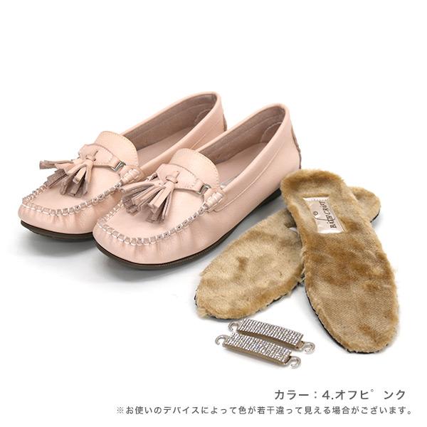 モカシン ローファー レディース 22cm 25cm 柔らかい 大きいサイズ ゆったり ファー中敷き 旅行 タッセル ビジュー ラインストーン 3way バスクラフト No.378880 |  | 15