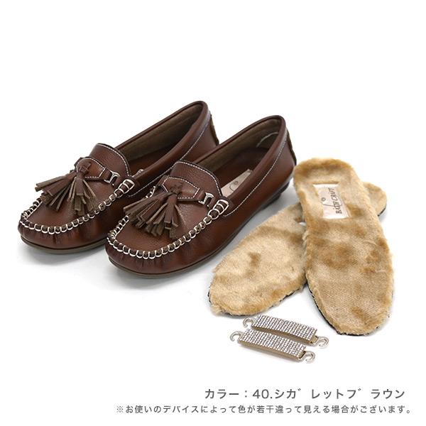 モカシン ローファー レディース 22cm 25cm 柔らかい 大きいサイズ ゆったり ファー中敷き 旅行 タッセル ビジュー ラインストーン 3way バスクラフト No.378880 |  | 16