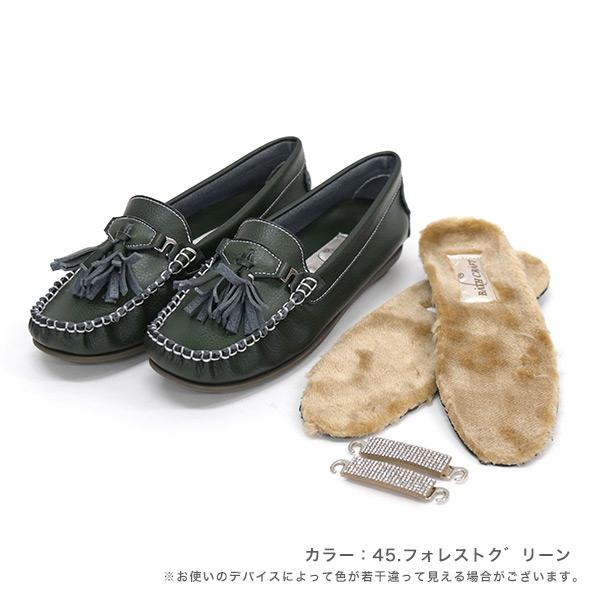 モカシン ローファー レディース 22cm 25cm 柔らかい 大きいサイズ ゆったり ファー中敷き 旅行 タッセル ビジュー ラインストーン 3way バスクラフト No.378880 |  | 17