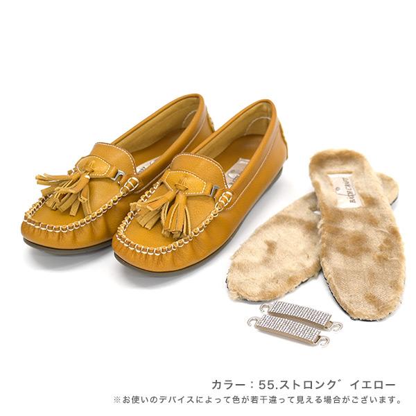 モカシン ローファー レディース 22cm 25cm 柔らかい 大きいサイズ ゆったり ファー中敷き 旅行 タッセル ビジュー ラインストーン 3way バスクラフト No.378880 |  | 06