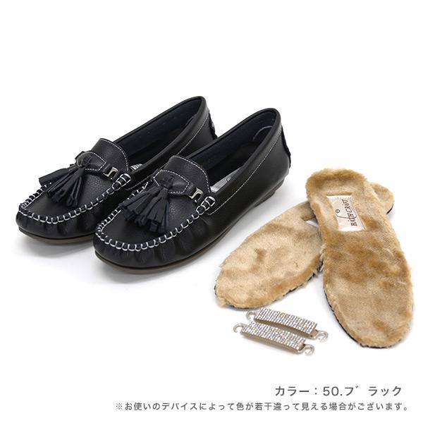 モカシン ローファー レディース 22cm 25cm 柔らかい 大きいサイズ ゆったり ファー中敷き 旅行 タッセル ビジュー ラインストーン 3way バスクラフト No.378880 |  | 08