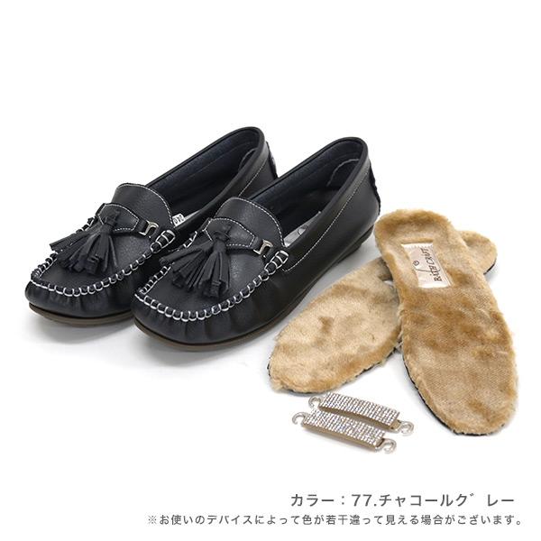 モカシン ローファー レディース 22cm 25cm 柔らかい 大きいサイズ ゆったり ファー中敷き 旅行 タッセル ビジュー ラインストーン 3way バスクラフト No.378880 |  | 09