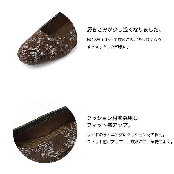 パンプス 洗える 外反母趾 幅広 甲高 3E幅 25cm 25.5cm 21cm 痛くない冠婚葬祭 通勤 リクルート クロールバリエ No.385n ●スペシャルセール※交換返品不可 | COULEUR VARIE | 02